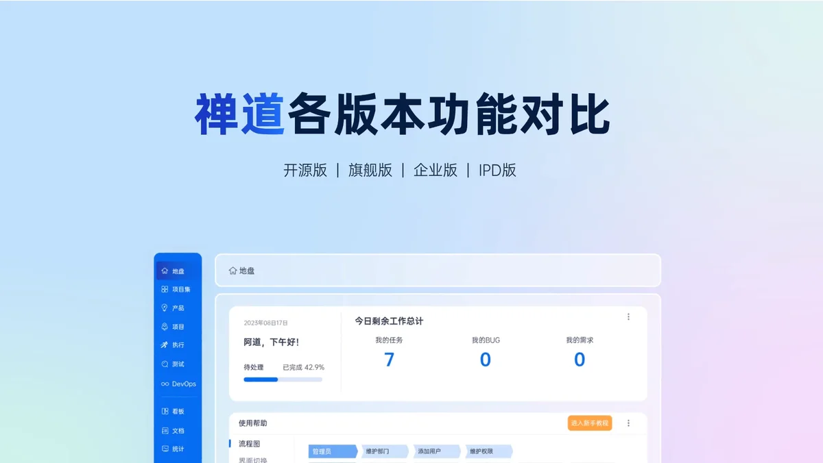 0913 版本对比视频封面
