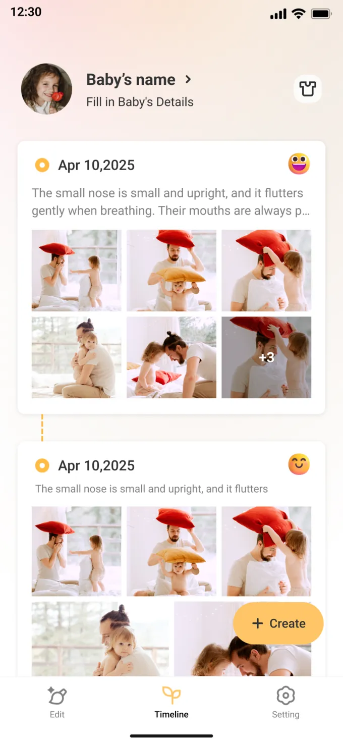 时间轴/首次进入