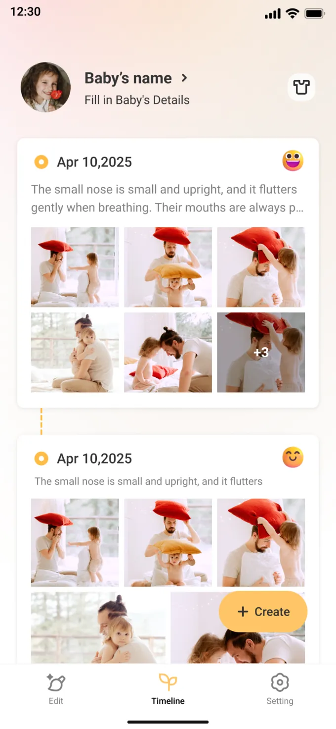 时间轴/首次进入