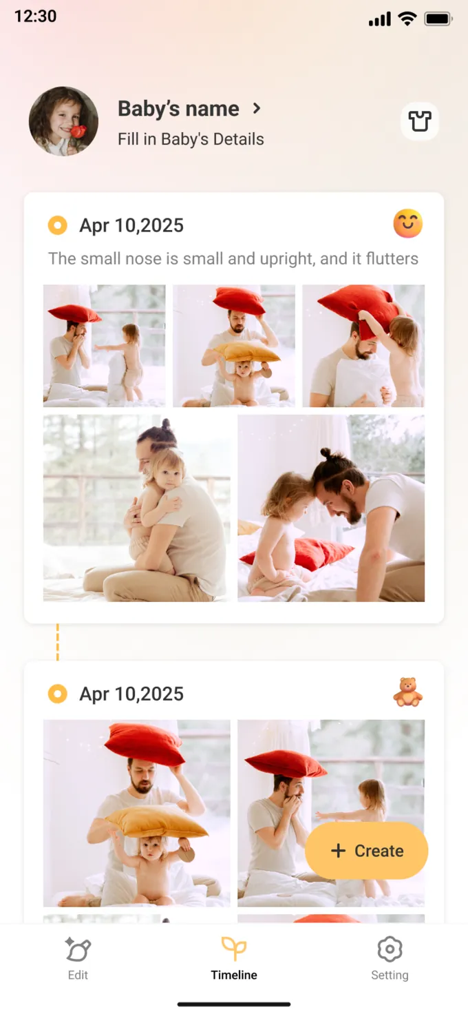 时间轴/首次进入