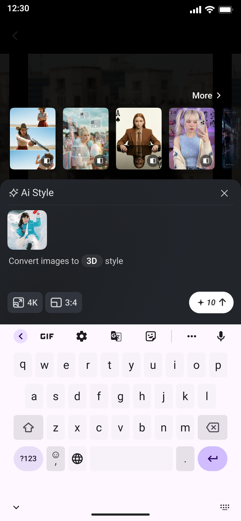 文生图对话