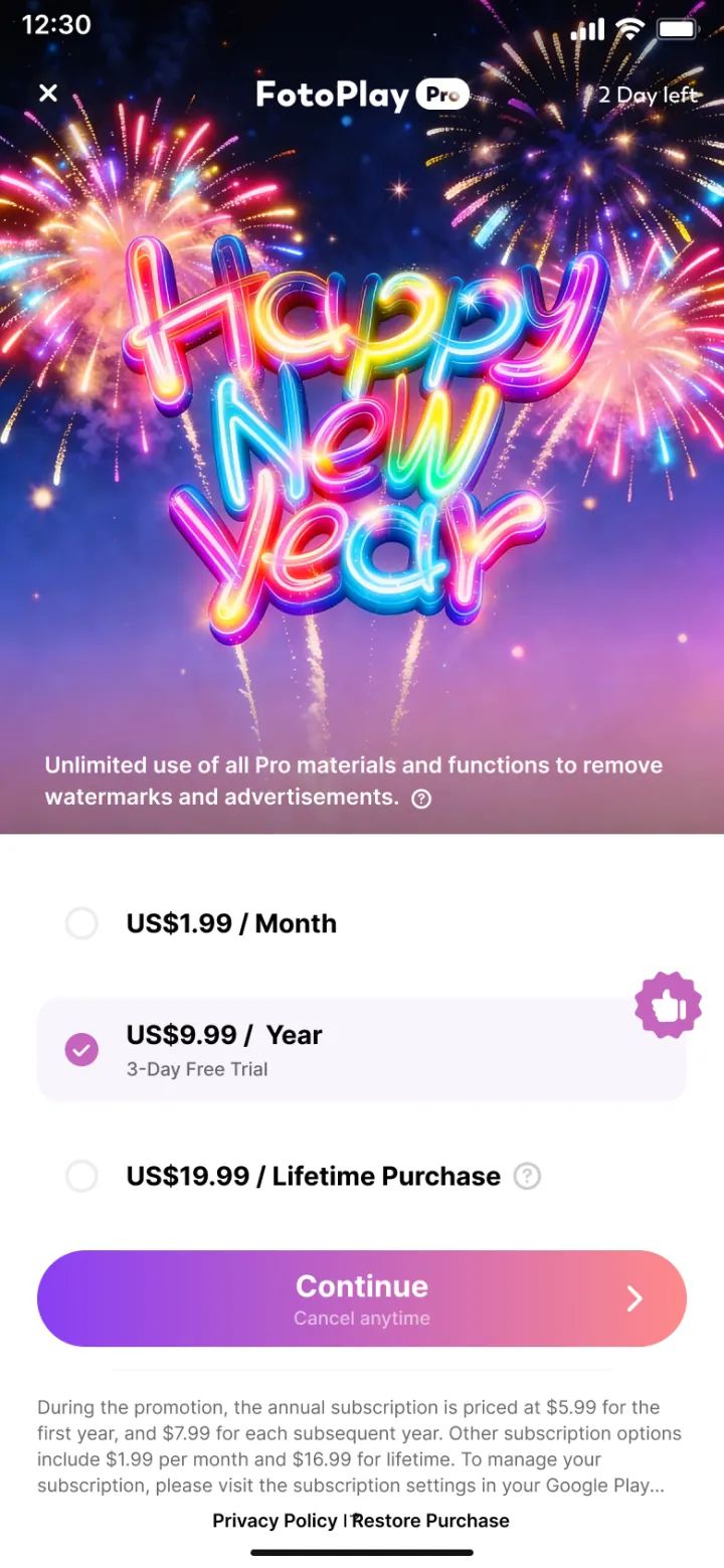 运营活动订阅页 · 01