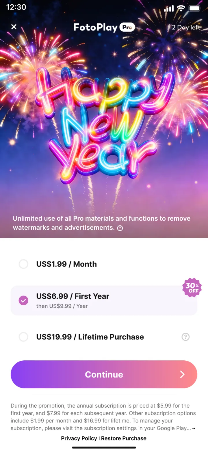 运营活动订阅页 · 02