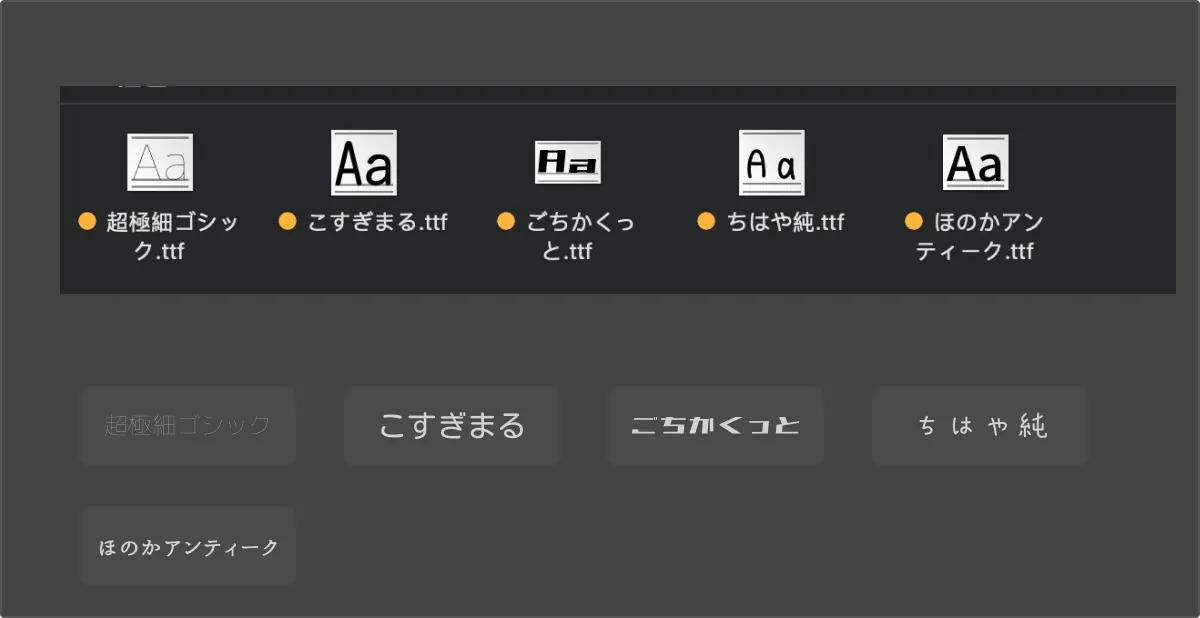 日文字体样张